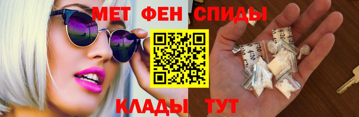 Амфетамин 98% Кириши
