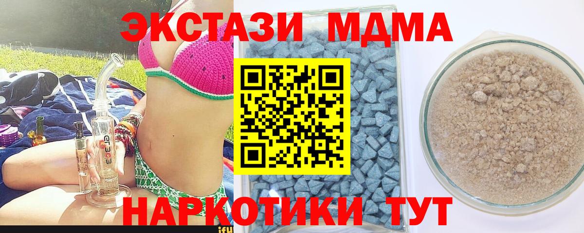 Ecstasy Philipp Plein  ЭКСТАЗИ  Кириши  ЭКСТАЗИ 280мг  Вход с VPN 