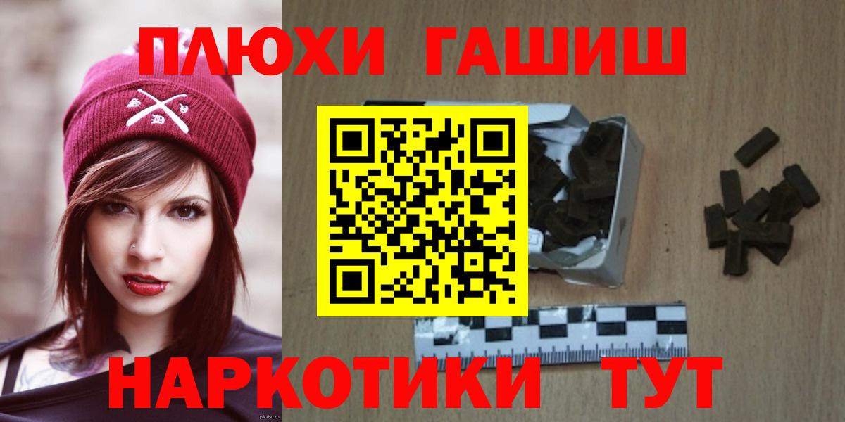 ГАШИШ VHQ Кириши