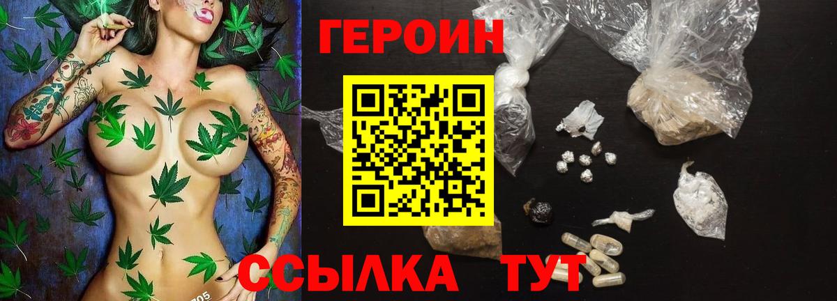 ГЕРОИН афганец Кириши