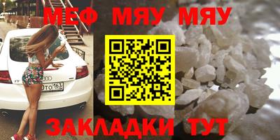 сатива Бузулук