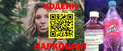 кокаин премиум Будённовск