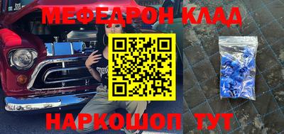 кокаин премиум Будённовск