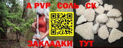 сатива Бузулук