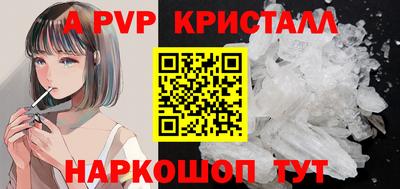 кокаин премиум Будённовск