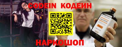 кокаин премиум Будённовск