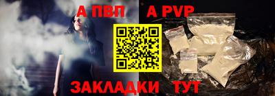 сатива Бузулук