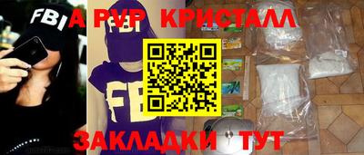 кокаин премиум Будённовск
