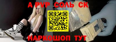 сатива Бузулук