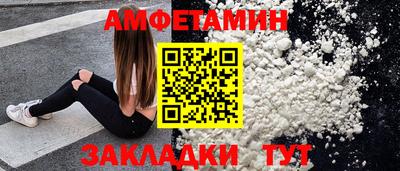 прущие крисы Бугуруслан