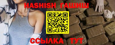сатива Бузулук