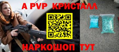 сатива Бузулук