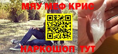 кокаин премиум Будённовск