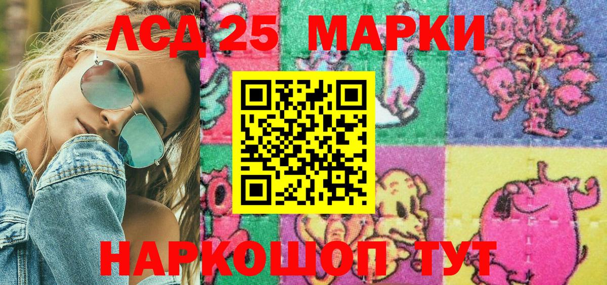 Марки N-bome 1,5мг Кириши