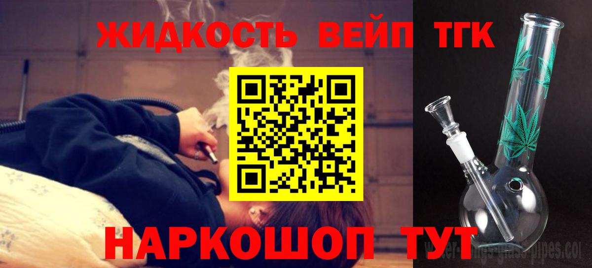 Дистиллят ТГК концентрат Кириши