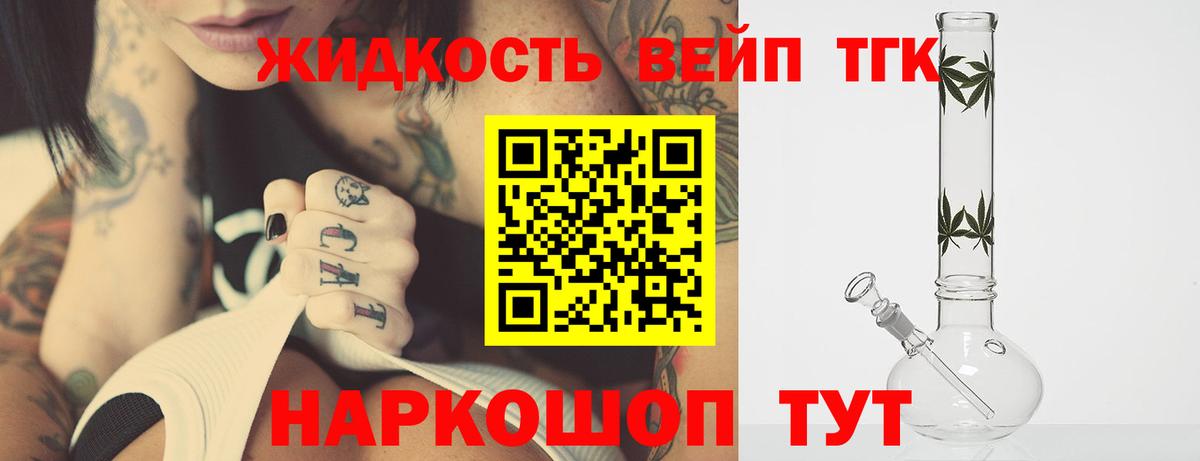 Меф мяу мяу Кириши