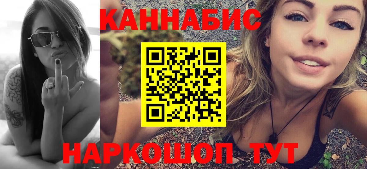 Кириши  Бошки марихуана AK-47  Марихуана MAZAR  Вход с VPN  Шишки марихуана SATIVA & INDICA 