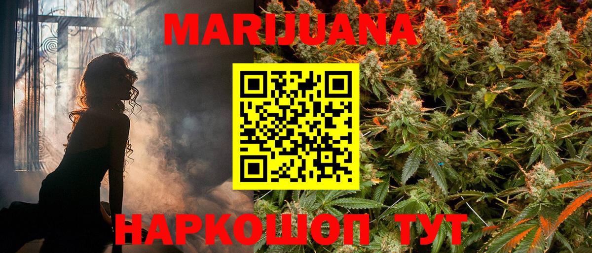 Шишки марихуана SATIVA & INDICA Кириши